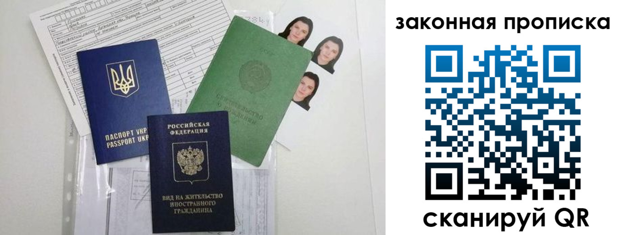 регистрация для школы в Геленджике